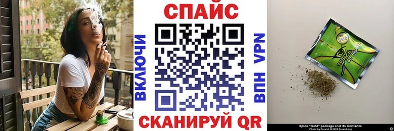 БУТИРАТ GHB  Купить закладки  Курчатов 