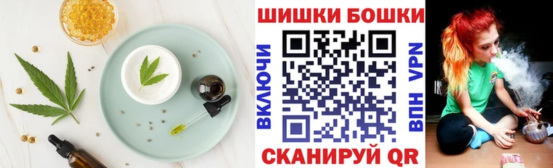 Печенье с ТГК конопля  Купить где  Курчатов 