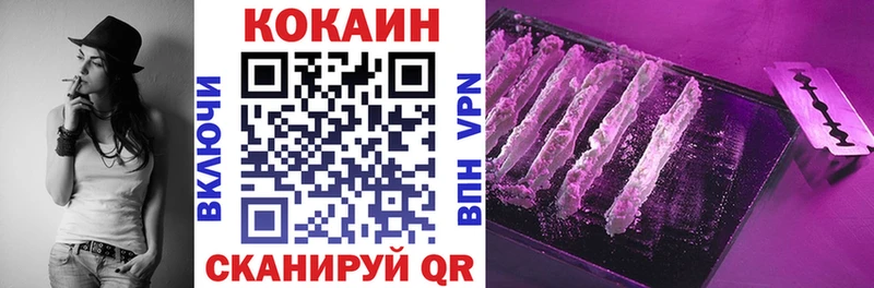 КОКАИН Боливия  Купить закладки  Курчатов 