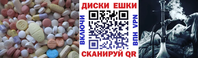 Купить где  Курчатов  ЭКСТАЗИ 99% 