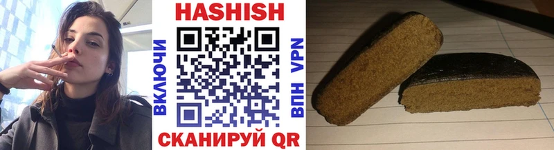 Гашиш убойный  Купить закладки  Курчатов 