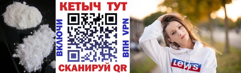 Купить  Курчатов  КЕТАМИН ketamine 