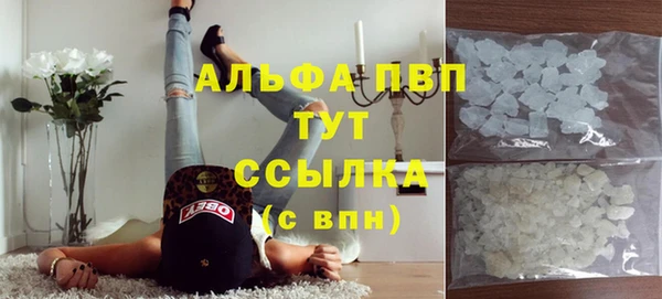 кристаллы Аркадак
