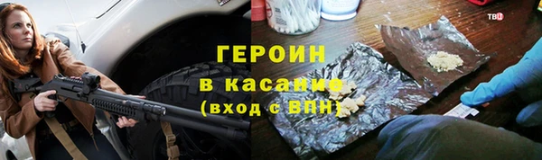 кристаллы Аркадак