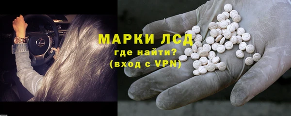 скорость Арсеньев