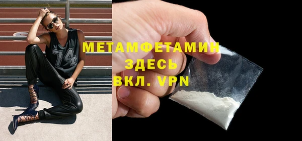 jwh Армянск