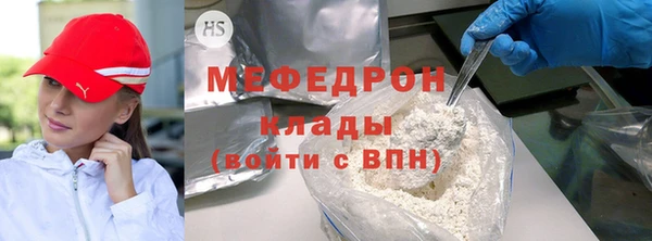 скорость Арсеньев