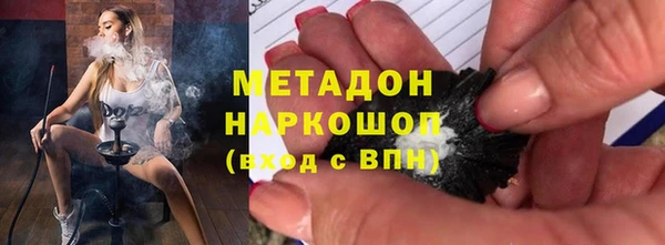 jwh Армянск