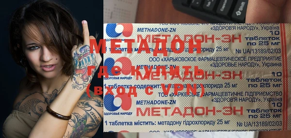 jwh Армянск