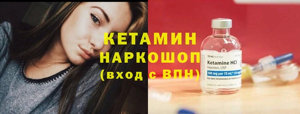 кристаллы Аркадак