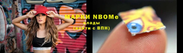 jwh Армянск