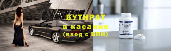 jwh Армянск
