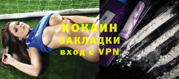 jwh Армянск