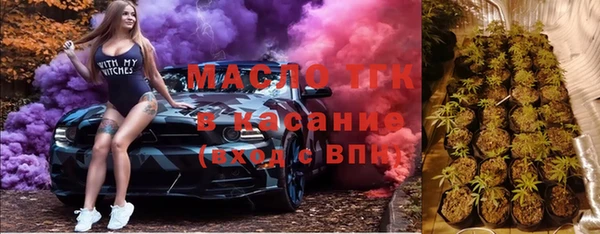 кристаллы Аркадак