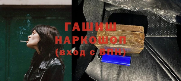 jwh Армянск