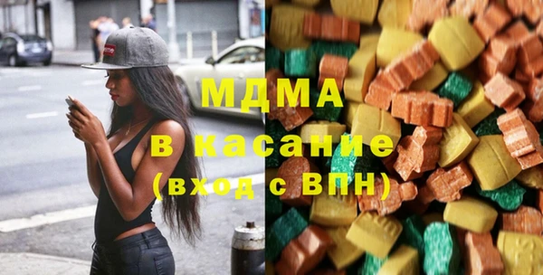 кристаллы Аркадак
