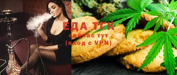 кристаллы Аркадак