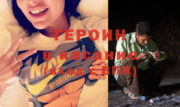 скорость Арсеньев
