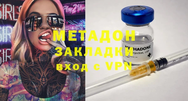 кристаллы Аркадак