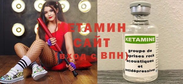 скорость Арсеньев