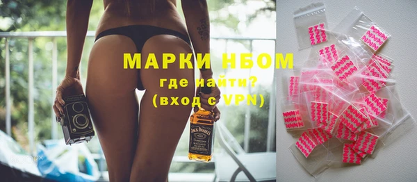 jwh Армянск
