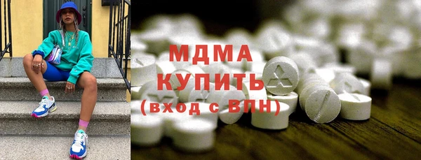 скорость Арсеньев