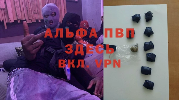 кристаллы Аркадак