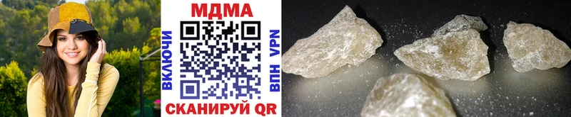MDMA VHQ  Купить закладки  Курчатов 