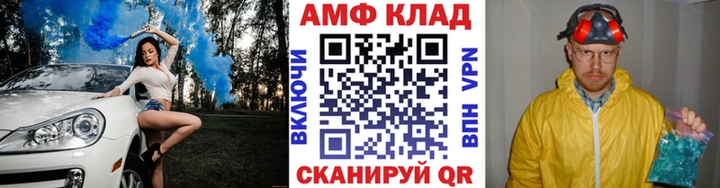 Метамфетамин Methamphetamine Курчатов