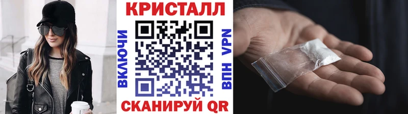 Купить  Курчатов  МЕТАМФЕТАМИН витя 