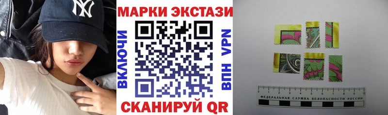 Марки NBOMe 1500мкг  Купить где  Курчатов 