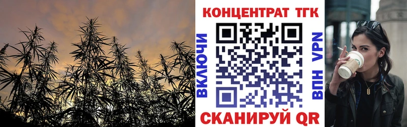 Купить  Курчатов  ТГК вейп 