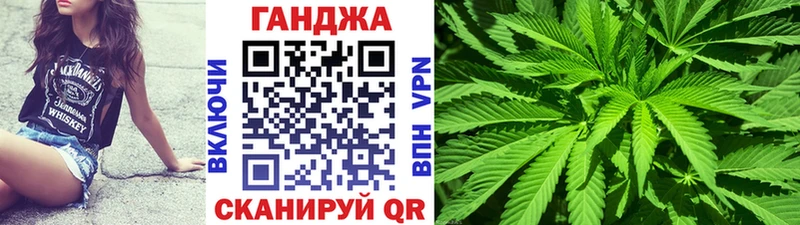 Купить закладки  Курчатов  МАРИХУАНА ГИДРОПОН 
